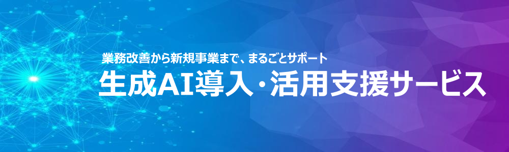 AI_banner.png