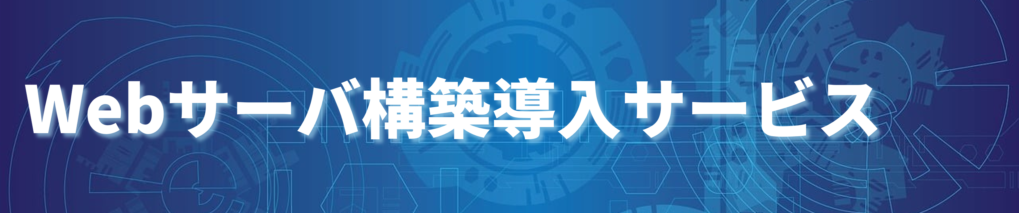 aws_web_banner.png