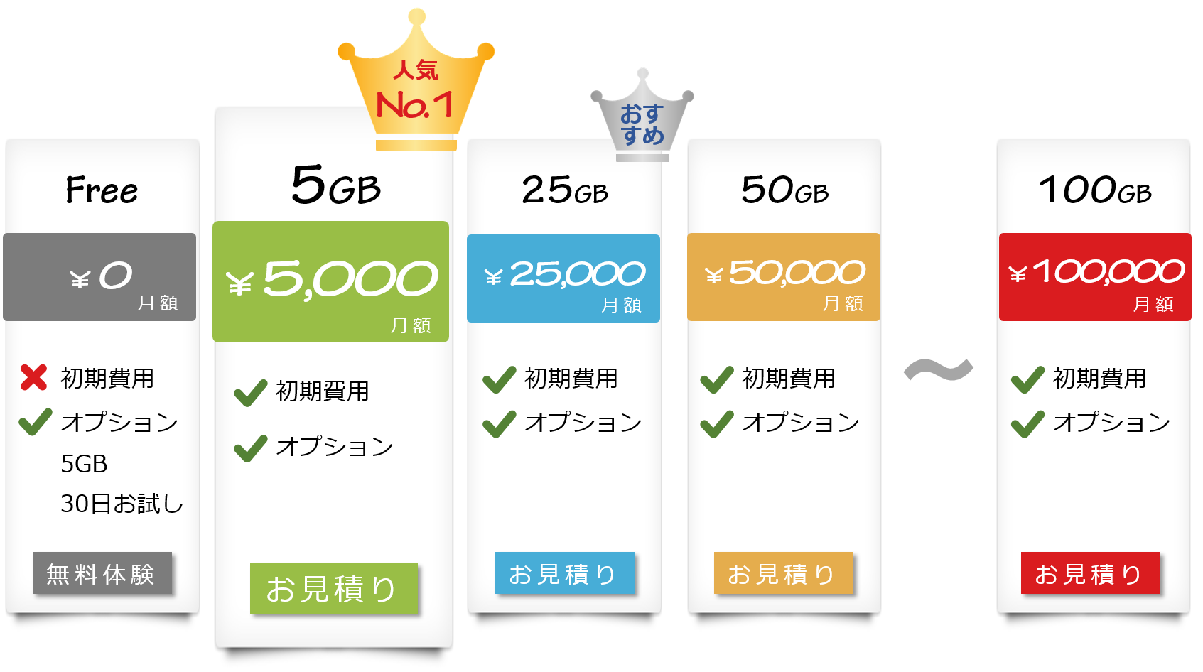 img_cloud_webcabi_04.png